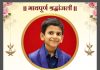 दिव्यात १२ वर्षीय मुलाच्या मृत्यूने खळबळ; बोगस डॉक्टरांविरोधात कठोर कारवाईची समाजसेवक अमोल केंद्रे यांची मागणी