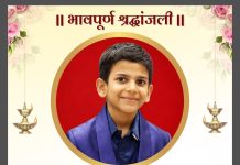 दिव्यात १२ वर्षीय मुलाच्या मृत्यूने खळबळ; बोगस डॉक्टरांविरोधात कठोर कारवाईची समाजसेवक अमोल केंद्रे यांची मागणी