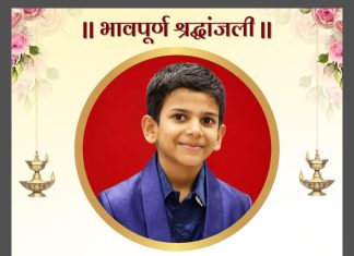 दिव्यात १२ वर्षीय मुलाच्या मृत्यूने खळबळ; बोगस डॉक्टरांविरोधात कठोर कारवाईची समाजसेवक अमोल केंद्रे यांची मागणी