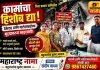 दिव्यातील नालेसफाईवर मनसे आक्रमक; प्रशासनाच्या दाव्यांवर उपस्थित केले गंभीर प्रश्न