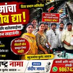 दिव्यातील नालेसफाईवर मनसे आक्रमक; प्रशासनाच्या दाव्यांवर उपस्थित केले गंभीर प्रश्न