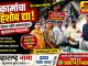 दिव्यातील नालेसफाईवर मनसे आक्रमक; प्रशासनाच्या दाव्यांवर उपस्थित केले गंभीर प्रश्न