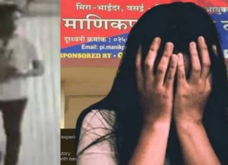 मध्यरात्री पाठलाग करत घरी आला, मागून फ्रॅाकमध्ये हात घातला अन्.. वसईत धक्कादायक प्रकार
