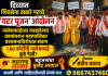 दिव्यात शिवसेना ठाकरे गटाचे ‘गटर पूजन’ आंदोलन नालेसफाईच्या रखडलेल्या कामांवरून महापालिका प्रशासनाविरोधात संताप