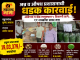 पुणे जिल्ह्यात अन्न व औषध प्रशासनाची धडक कारवाई आंबेगाव व खेड तालुक्यातील ५ ठिकाणांवर छापे; १९ लाखांचा साठा जप्त