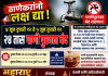 🚨 ठाणेकरांनो लक्ष द्या : दिवा, मुंब्रा, कळवा परिसरात २४ तास पाणीपुरवठा बंद 🚨