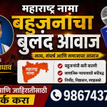 दिव्यात नालेसफाईच्या कामात मोठ्या भ्रष्टाचाराचा आरोप; प्रशासनाच्या भूमिकेवर प्रश्नचिन्ह